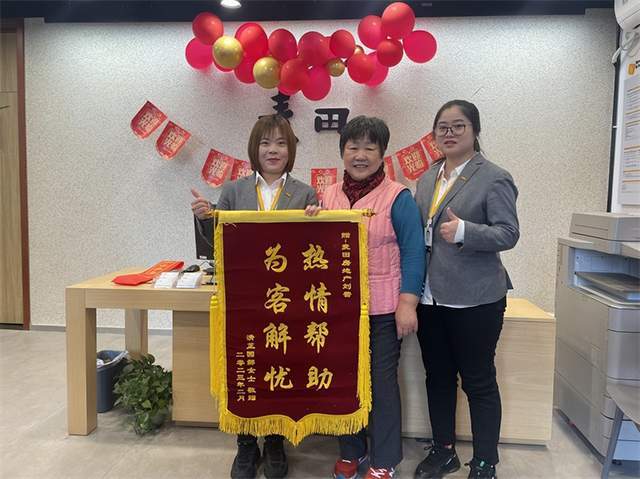 好服務，好鄰居 “利他”文化引領麥田房產行穩致遠