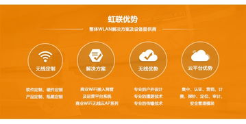 寶雞wifi漲粉 wifi小程序漲粉 虹聯無線 優質商家