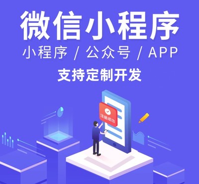 24小時共享自助無人值守桌球館公眾號預約系統搭建開發