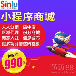 【小程序定制開發(fā)要多少錢】-