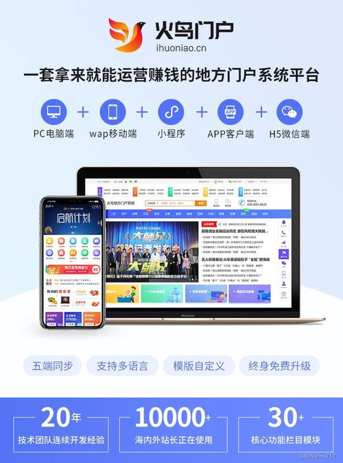 跑腿系統(tǒng)小程序開(kāi)發(fā)定制