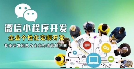 【圖】長沙微信朋友圈廣告投放,朋友圈廣告精準投放,微信小程序開發_長沙網站建設推廣_長沙列表網